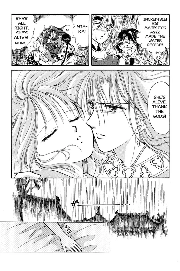 Fushigi Yuugi Chapter 31 image 26_optimized